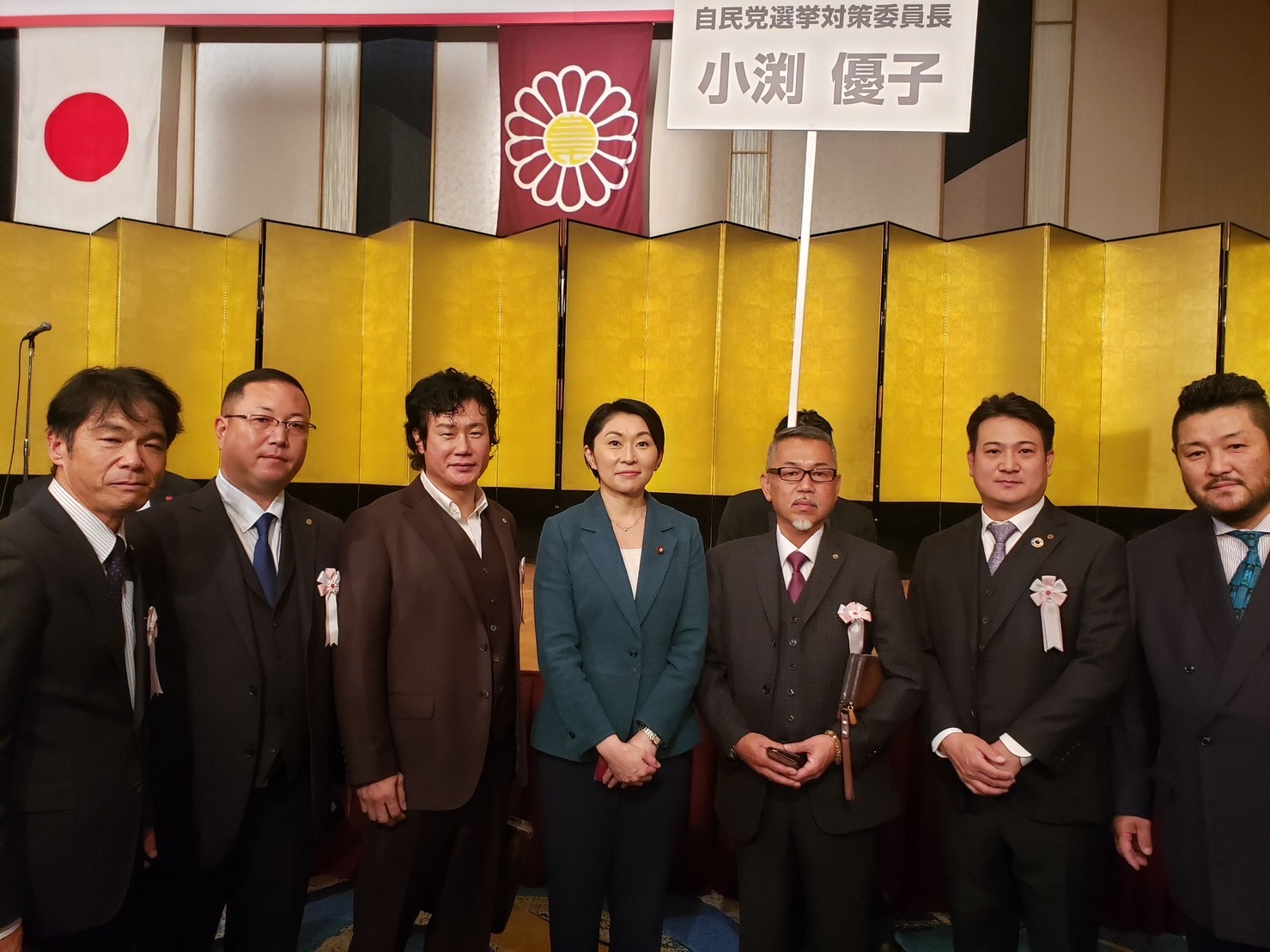 自由民主党兵庫県支部連合会第20回政経文化パーティーに参加致しました。